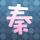 定制新版圣母大学学位证【degxx.com】