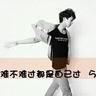 办理高仿山梨学院大学学位证【degxx.com】